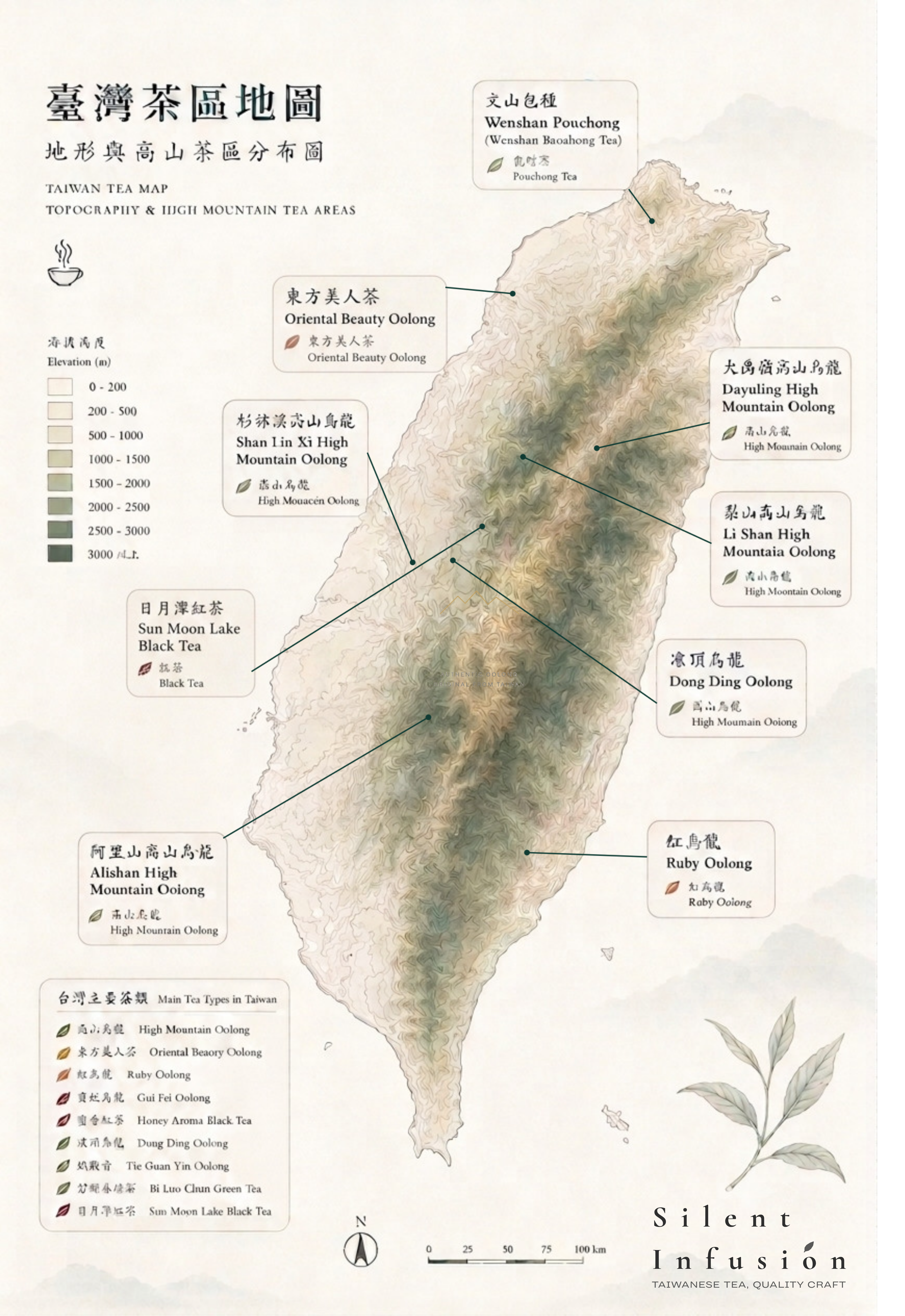 Taiwan Tea Map - Topography and High Mountain Tea Areas